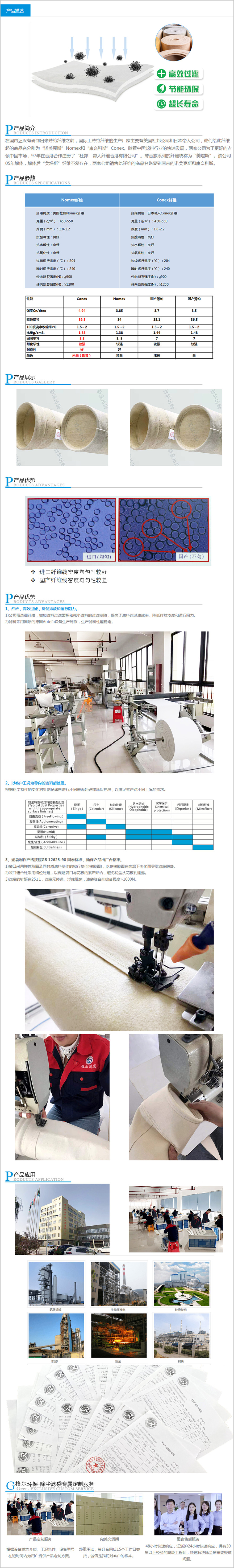 美塔斯除塵布袋介紹_副本.jpg